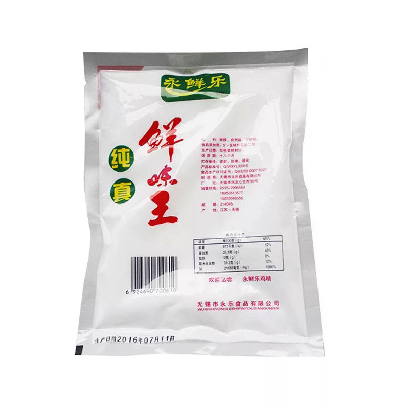 雞精廠家講述日常烹飪時(shí)該選用雞精還是味精？